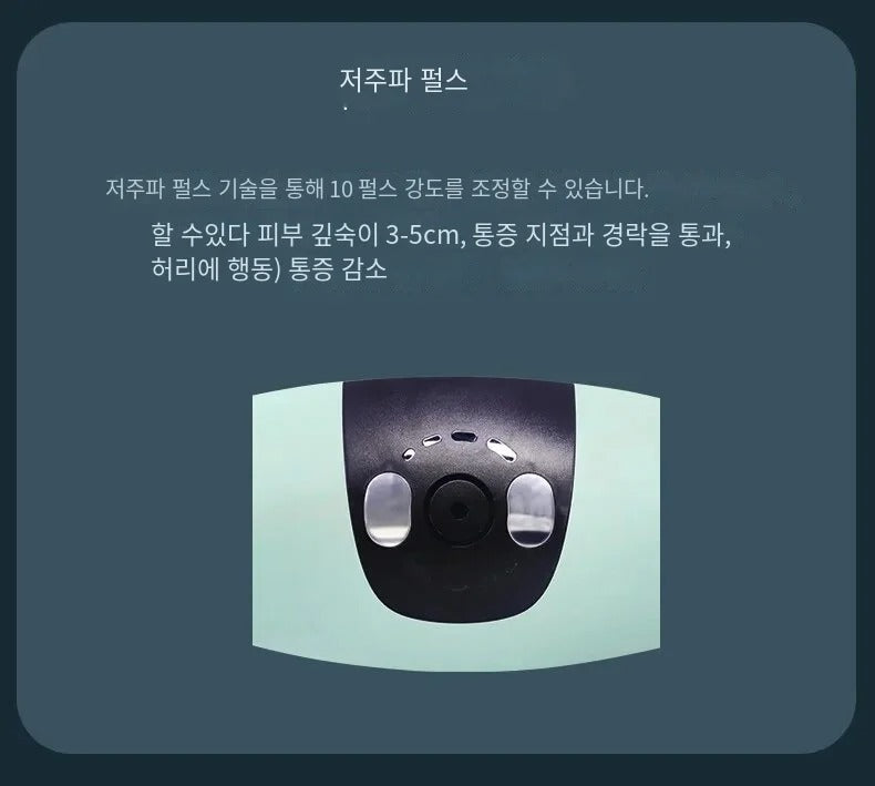 Curved Lumbar Spine Massager Intelligent Electric Hot Compress Soothing Lumbar Massage Instrument