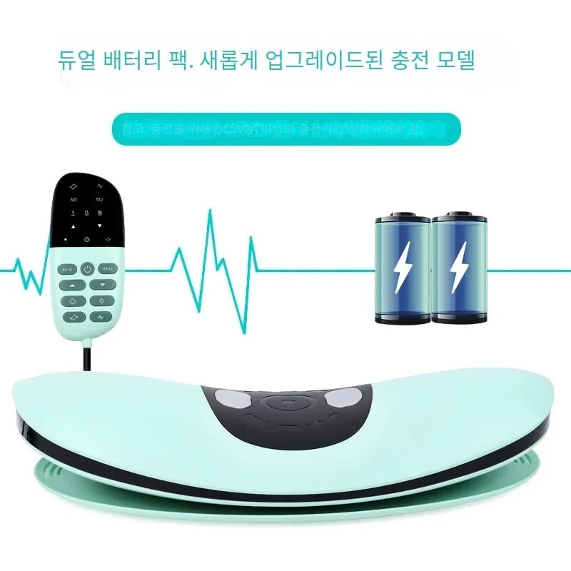 Curved Lumbar Spine Massager Intelligent Electric Hot Compress Soothing Lumbar Massage Instrument